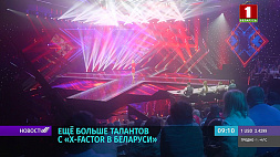 Музыкальные вечера на "Беларусь 1" - смотрите Х-Factor в 20:45