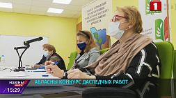 24-й областной конкурс исследовательских работ объединил юных разработчиков Минской области