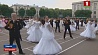 В школах по всей Беларуси проходят выпускные балы 