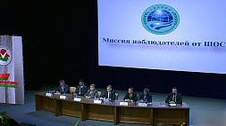 Как представители миссии наблюдателей ШОС и СНГ оценили выборы депутатов в Беларуси