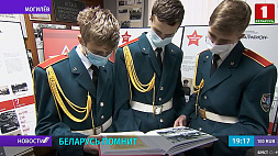 Выставка патриотического проекта "Беларусь помнит" отправилась по стране 