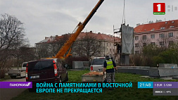 В Польше продолжают уничтожать памятники советским воинам