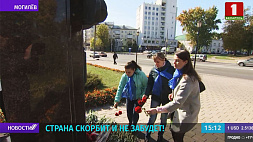 Памятник "Чекистам Могилева" в эти дни стал символом патриотизма и скорби