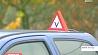 В  Беларуси изменились правила сдачи на водительское удостоверение в ГАИ 