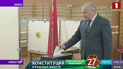 В досрочном голосовании на референдуме принял участие Петр Миклашевич 