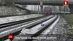 Трагедия на железной дороге: девушка попала под поезд в Минске и погибла
