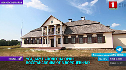 В Иванове приступили к строительству исторического лабиринта - в зеленых зарослях спрячут точные копии известных зданий