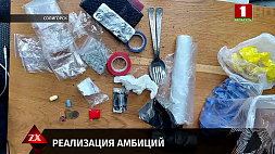 За сбыт наркотиков в Солигорске задержаны двое минчан  