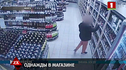 В Минске мужчина украл бутылку алкоголя, не обращая внимания на замечания персонала