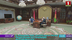 Александр Лукашенко внес смелые предложения по углублению интеграции в ЕАЭС