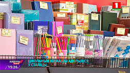 Школьные ярмарки открылись в Минске