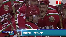 20 лет со дня победы сборной Беларуси по хоккею над Швецией на Олимпиаде в Солт-Лейк-Сити