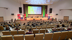 По итогам Ассамблеи утверждена Национальная платформа бизнеса Беларуси 