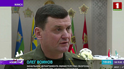 Воинов: Военно-политическая обстановка у границ Беларуси приобретает все более напряженный характер