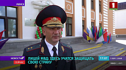 Кубраков рассказал о планах создать еще один лицей МВД