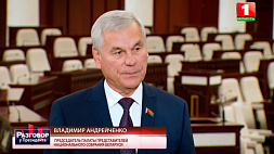 Андрейченко рассказал о проекте бюджета на 2024 год