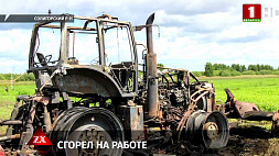 В Солигорском районе в поле сгорел трактор