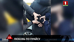 Оперативники пресекли вывоз парней из Беларуси для занятия проституцией в Москве
