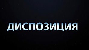 Конфликт на Ближнем Востоке поставил множество вопросов касательно подходов к обеспечению безопасности