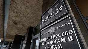 Беларусь приостановила исполнение ряда международных договоров об избежании двойного налогообложения