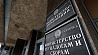 Беларусь приостановила исполнение ряда международных договоров об избежании двойного налогообложения
