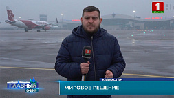 В Казахстан прибыл наш корреспондент Александр Камович - у него последние подробности