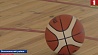 Федерация баскетбола провела благотворительную акцию "Оранжевый мяч"