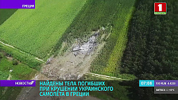 Найдены тела погибших при крушении украинского самолета в Греции