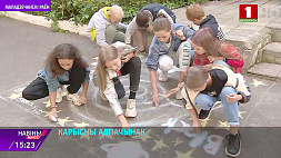 В детском оздоровительном лагере "Горизонт" под Радошковичами проходит пятая смена 
