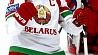 Cборная Беларуси по хоккею сегодня завершает турнир в Латвии