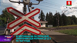 В центральном регионе увеличивается число ДТП на железной дороге и переездах 