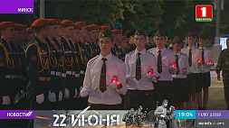 В церемонии возложения венков к монументу Победы в Минске приняло участие командование Госпогранкомитета