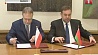 Беларусь и Польша намерены подписать 5 договоров в сфере трансграничного сотрудничества  не позднее 2017 года