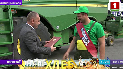 В Брестской области установили сельскохозяйственный рекорд - 4 тыс. т зерна обмолотили только на одном комбайне