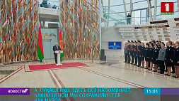 Президент вручил госнаграды и знамя прокуратуры в Музее истории Великой Отечественной войны