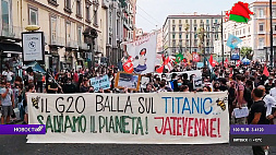 Тысячи людей вышли на улицы Неаполя в знак протеста против экологического саммита G20