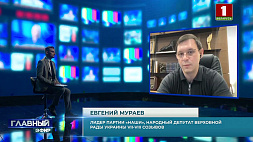 Евгений Мураев о причинах военного нагнетания и его последствиях для Украины