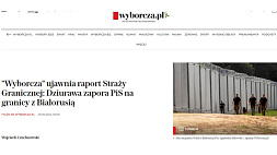 Польский пограничный забор - дырявый. Официальные доказательства