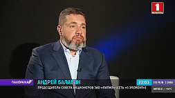 Андрей Балабин прокомментировал призывы к забастовкам и экономические последствия