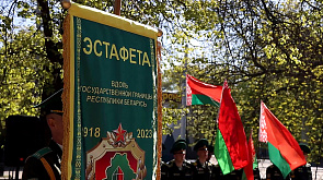 Накануне 105-летия белорусской пограничной службы стартовала эстафета