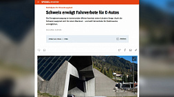 Почему в Швейцарии хотят запретить вождение электромобилей зимой 