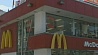 В Нью-Йорке бастует McDonald's