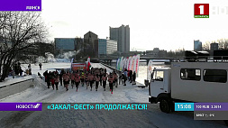 "ЗакалФэст" у Комсомольского озера в Минске объединил любителей закаливания и бега 