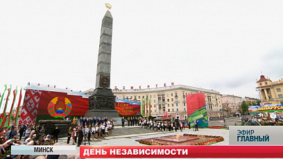 3 Ліпеня тысячы беларусаў прайшлі святочным шэсцем па праспекце Незалежнасці да плошчы Перамогі 
