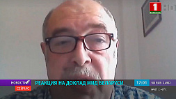 Опубликованный доклад МИД Беларуси о нарушениях прав человека на Западе активно обсуждается в Сети