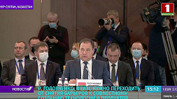 Головченко: В ЕАЭС нужно переходить от снятия барьеров к совместному созданию технологий и продуктов
