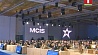 Конференция по международной безопасности открылась в Москве