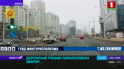 Дорожный трафик парализовала авария на проспекте Дзержинского