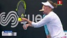 Александра Саснович борется за выход в 1/4 теннисного турнира в Сиднее