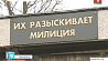 В Полоцком районе продолжаются поиски мужчины, ограбившего отделение Беларусбанка в Фариново